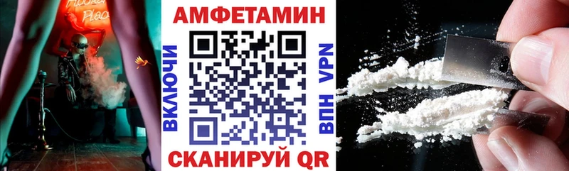 цена   Краснокамск  АМФ Premium 
