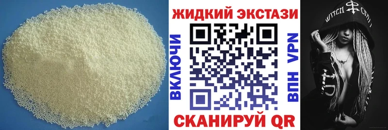сайты даркнета наркотические препараты  купить наркоту  Краснокамск  Бутират GHB 