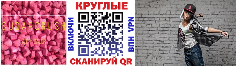 Ecstasy Дубай  мега онион  Краснокамск 