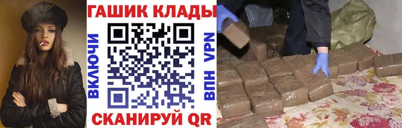Гашиш гарик Краснокамск