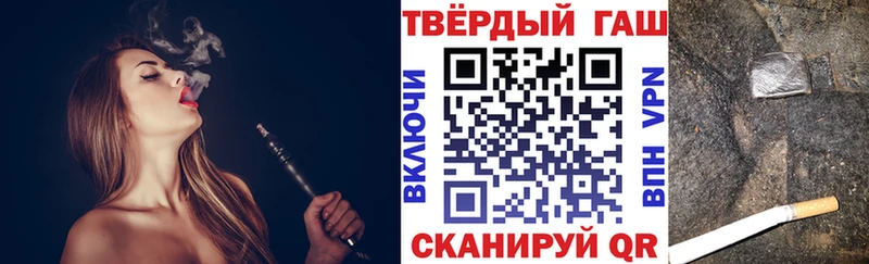купить наркотик  мега рабочий сайт  площадка как зайти  Краснокамск  ГАШИШ 40% ТГК 