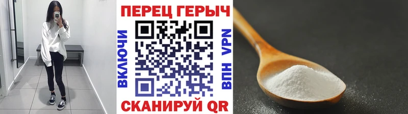 Героин Heroin  купить наркоту  Краснокамск 