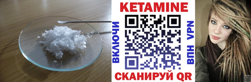 КЕТАМИН ketamine  наркота  Краснокамск 