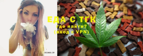 прущие грибы Белоозёрский