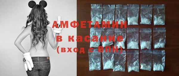 прущие грибы Белоозёрский