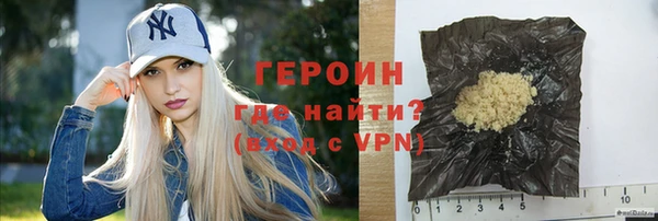 наркотики Беломорск