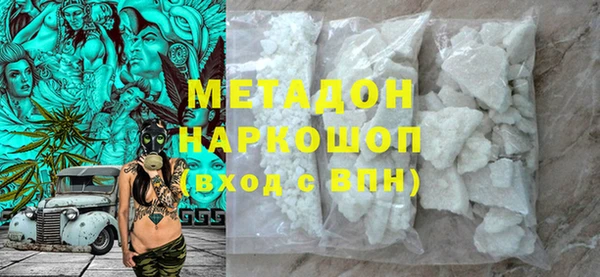 наркотики Беломорск