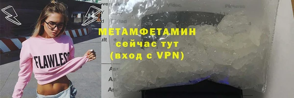 наркотики Беломорск