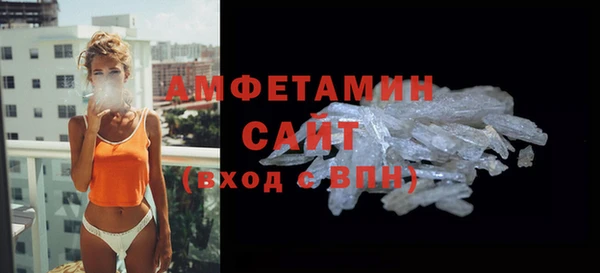 прущие грибы Белоозёрский