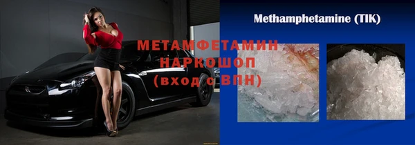 ECSTASY Белокуриха
