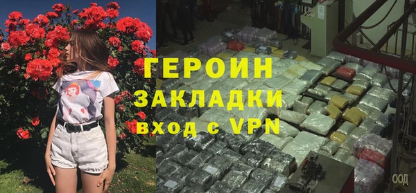ECSTASY Белокуриха