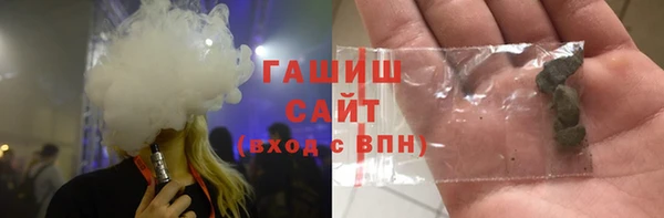 прущие грибы Белоозёрский