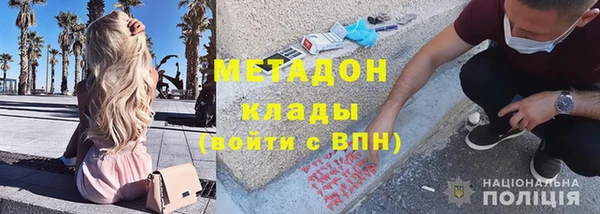 ECSTASY Белокуриха