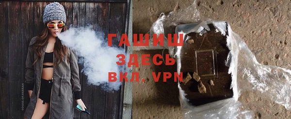 ECSTASY Белокуриха