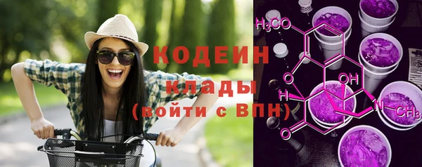 наркотики Беломорск