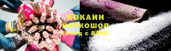 наркотики Беломорск