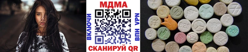 МДМА кристаллы Краснокамск