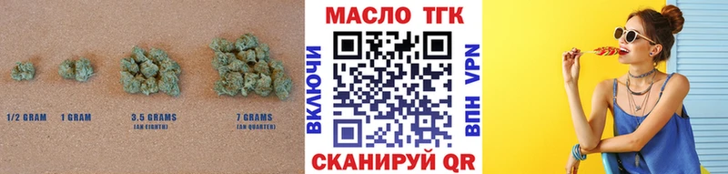 Дистиллят ТГК концентрат Краснокамск