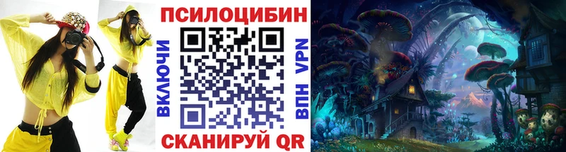 blacksprut как войти  Краснокамск  Псилоцибиновые грибы прущие грибы 