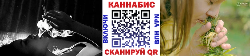 Каннабис планчик Краснокамск